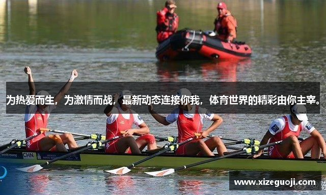 为热爱而生，为激情而战，最新动态连接你我，体育世界的精彩由你主宰。